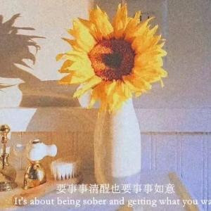 树