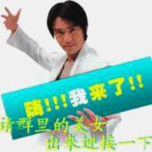 爱情无赖