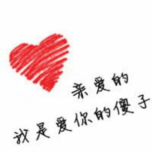 戒不掉的毒瘾丶