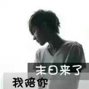 放纵的青春