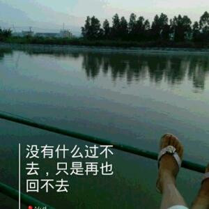 快乐的面对死亡