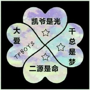 孤傲