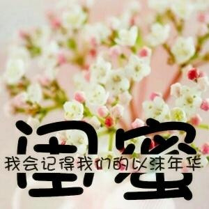 苦涩的爱情