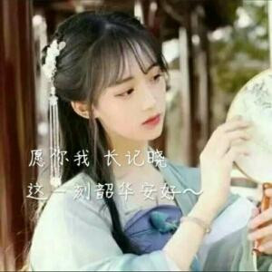 钟意蔡徐坤