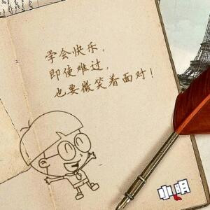 陌生人