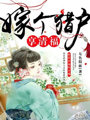 言情3锦上娇古代言情4神医废柴妃青春校园5心动压不住现代言情6重生后