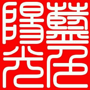蓝色阳光