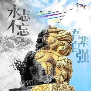 拜