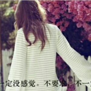 冰清玉洁