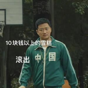 在下风花君