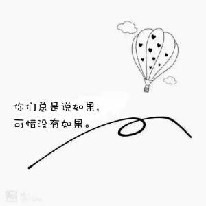 迷恋