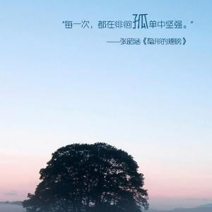 勿忘我
