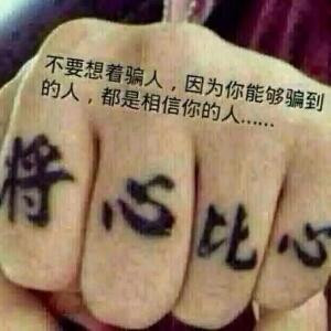 青青