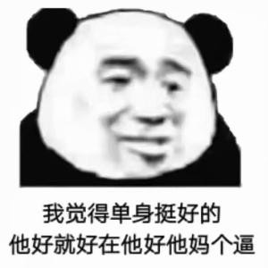 穿着拖鞋叼着烟