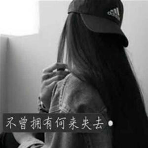 倾城倾国倾人心
