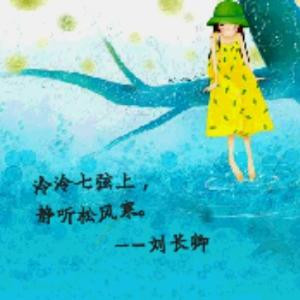 成是