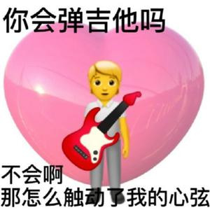 不眠大陆