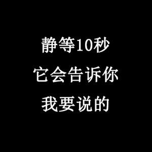 傻瓜〆佑手不棄