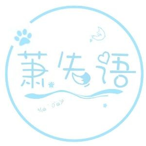 怀连素玉