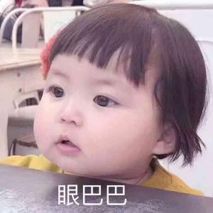阿西吧