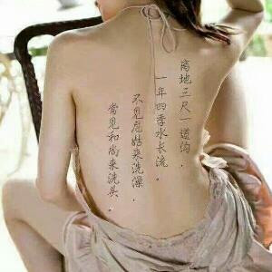未来