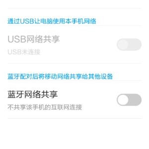 黑色素