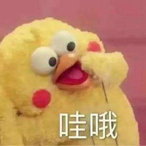乐意