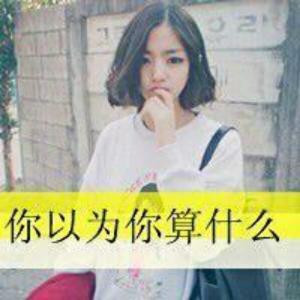 不要问