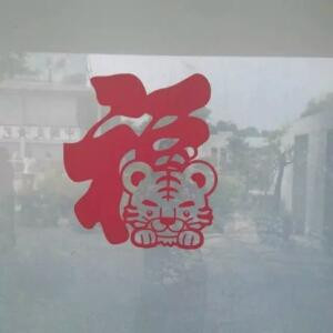 笑圆方正