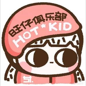 爱吃糖的老巫婆