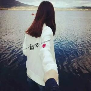 浅若夏沫