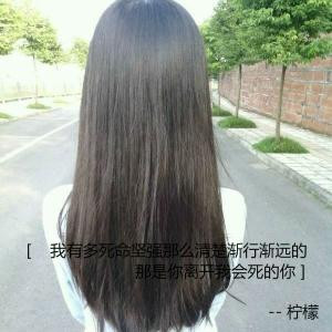 背靠冷墙