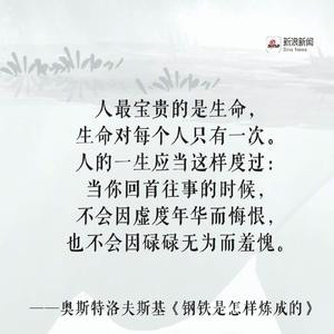 小贝