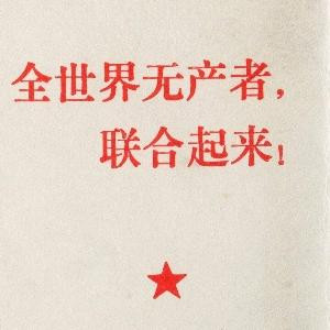 阿槑大大