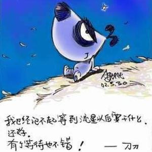 一冷清秋