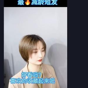 好好爱