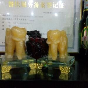 你哥