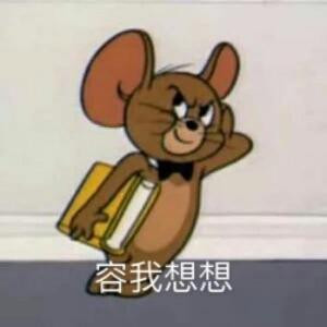 天网清茶