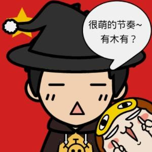 爱相随