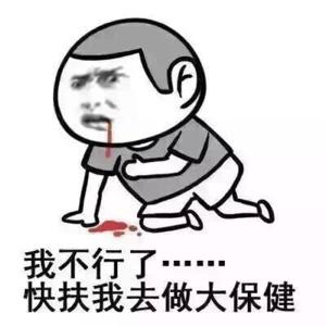 哦也小饼哥