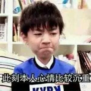 好不好看谁知道