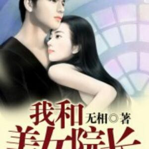 三龙小弟