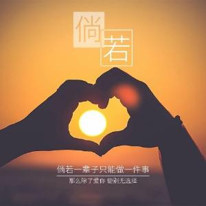 绝世