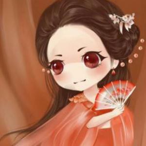 玖年