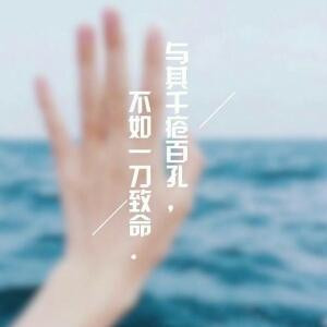 女王范公主病