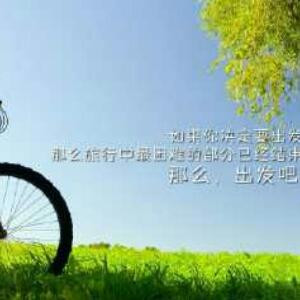 缘份