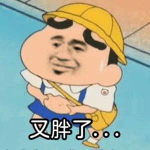 人间第一可爱