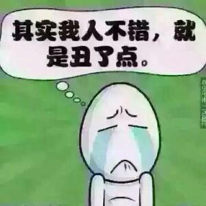猪仔
