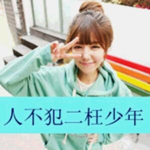 一个人