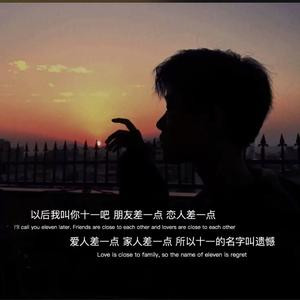 记忆~流失的爱
